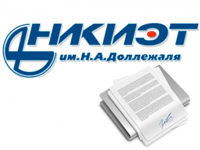 30.03.2018 Разработан План мероприятий по локализации и ликвидации последствий аварий (ПМЛЛА) на опасном производственном объекте